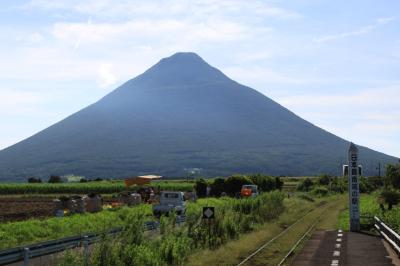 超気ままな日本横断の旅（鹿児島→稚内）１/５　鹿児島～博多　ＪＲ最南端：西大山駅編