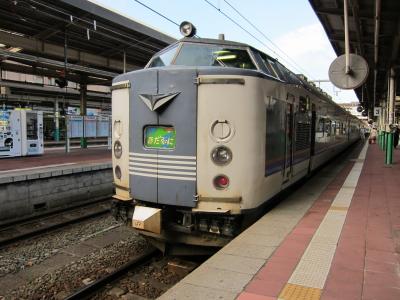 乗らねば！寝台特急日本海と急行きたぐにの旅　大阪大周りときたぐに編【鉄道旅行】