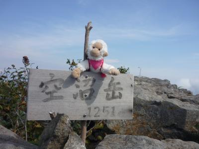 だいもん♪空沼岳(1251m) 山行