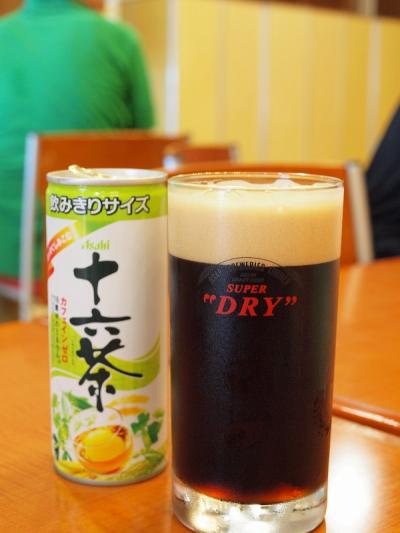 アサヒビール名古屋工場見学で出来立てビールを味わう　味噌煮込みうどんと動物和菓子も味わおう♪
