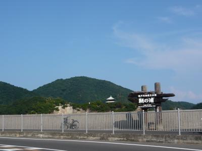 2012.09 ちょこ旅　広島県福山市編