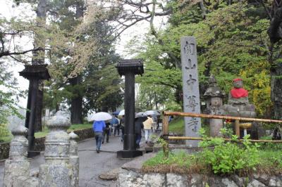 福島県・岩手県編『福島～一関～平泉～気仙沼』