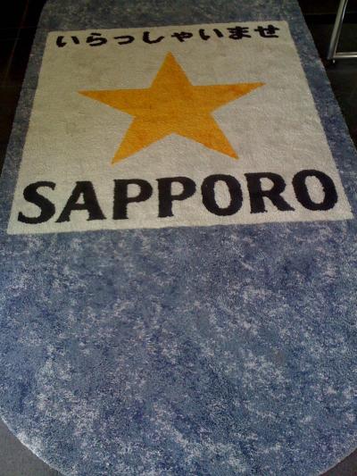 大人の社会見学　～　☆Sapporo　bear編