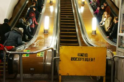 旅の記録。冬のモスクワ