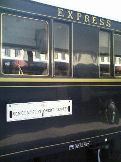 寝台列車の最高峰 V・S・O・E Venice Simplon Orient-Express 寝台列車の最高峰 V・S・O・E Venice Simplon Orient-Express