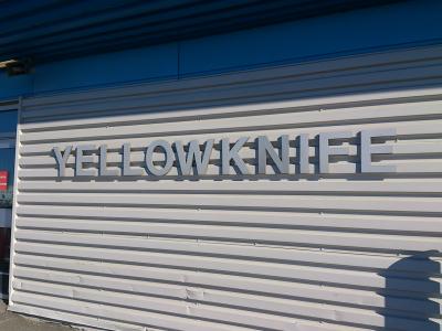 ２０１２年　オーロラ観賞inイエローナイフ