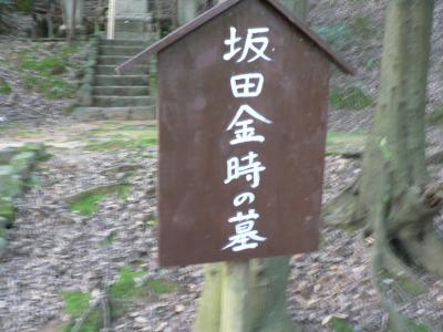 日本の旅　関西を歩く　兵庫県川西市満願寺（まんがんじ）の金太郎（きんたろう）の墓と川西池田駅周辺