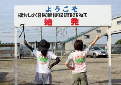 懐かしの沼尻軽便鉄道を訪ねて