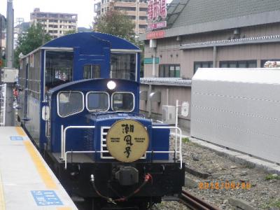 門司レトロ列車に乗りついで関門海峡海底人道を歩いて
