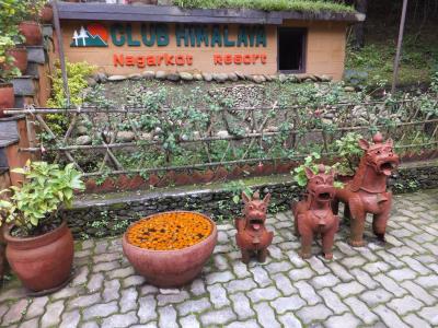 山の見えない！ネパール４泊６日☆ナガルコット　クラブヒマラヤリゾート