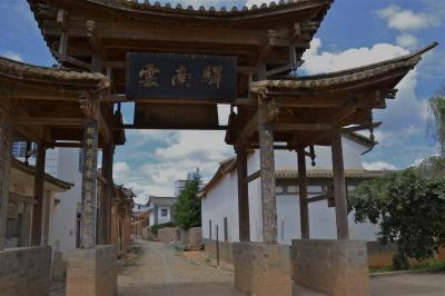 中国・雲南省ー西南シルクロードー茶馬古道の旅( 2 雲南駅)ー