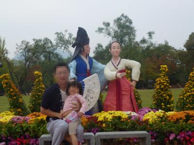 おとうさんといっしょ　父と娘（2歳6ヶ月）のかけ足韓国旅行①　～「王女の男」のロケ地へ～