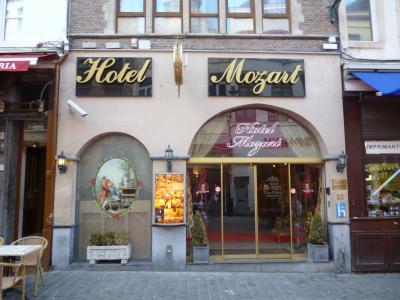 ブリュッセルのホテル・モーツァルト