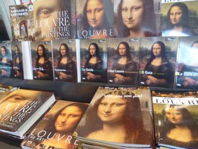 ツアーで行く駆け足ヨーロッパ?　（パリ観光）