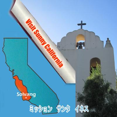 ２０１２　セントラル　カリフォルニアの旅：　１日目　　サンタ　イネス　ミッション