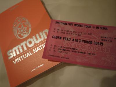 ☆SMTOWN in Seoul☆3泊4日の旅@ツアー