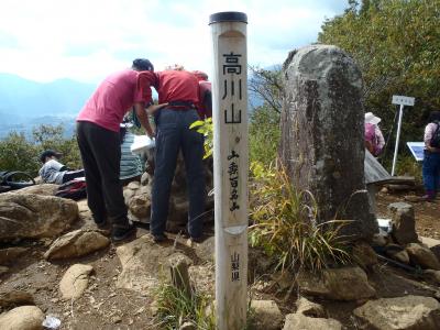 高川山、むすび山登山