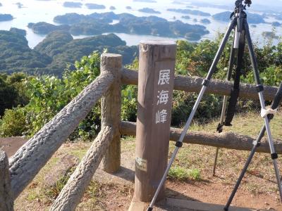 佐世保食い倒れツアー②