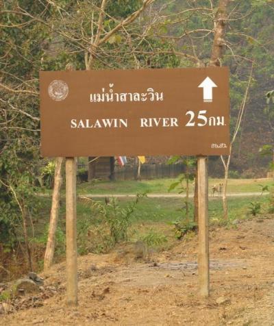 2012年春　北タイオフロード その１２  サルウィン河沿いのダートと4011号線の川渡り