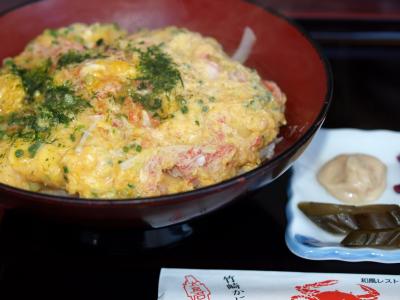 竹崎かにと小浜温泉の伊勢海老料理で満喫二人旅