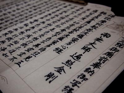 一人ぷらっと高野山?*・゜・*宿坊で心のお洗濯しましょ*・゜・*