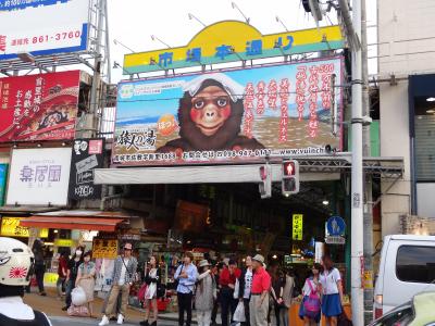 ちゅらちゅらっと沖縄旅行記～1日目～