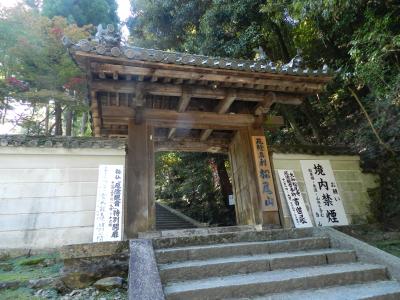 『松尾寺』参詣～サンマルクでランチ◆奈良コミュオフ会＠大和郡山【前編】