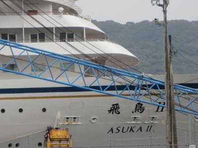 飛鳥?で行く西九州と済州島クルーズ（パート2）