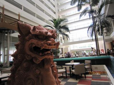 沖縄デビュー&初LCCの旅 3・4日目