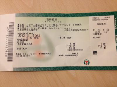 ♪拓郎♪　東京♪