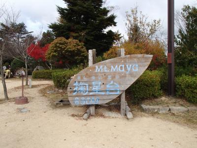 2012年11月　六甲全山縦走大会に向け、練習してきました。鵯越駅～菊水山～摩耶山～六甲山最高峰～宝塚