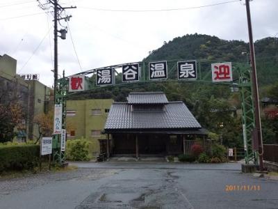 奥三河湯谷温泉へ