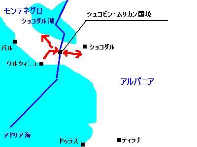 アルバニアでトーチカを見物　2011年レンタカー旅行6