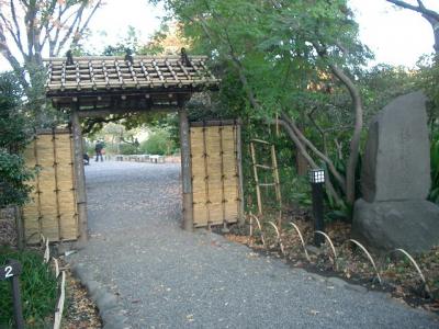 向島百花園