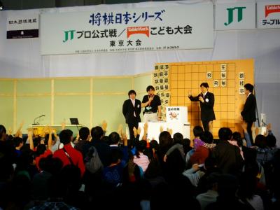 将棋日本シリーズ・テーブルマークこども大会