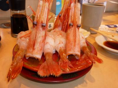 いかたべたかい?