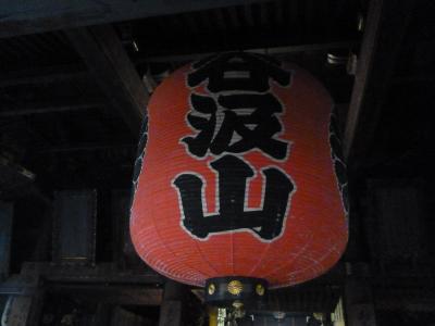 谷汲山華厳寺に行く