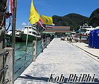 めもりある/タイ~ピピ島