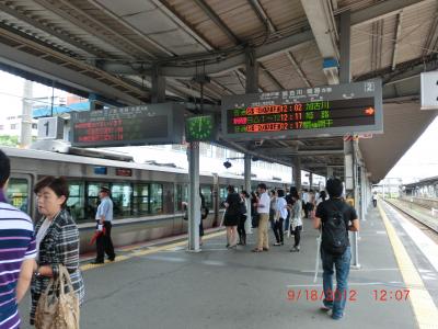 関空から北京へ。1日目