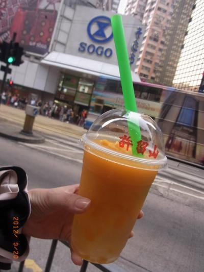 旅行記地図H・F旅行記2012 香港(グルメ偏3)