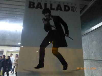 2012.12.1 イ・スンギ　コンサート