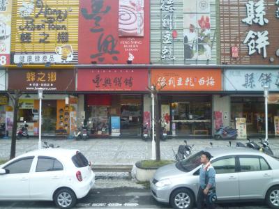 台湾19　花蓮の街並み