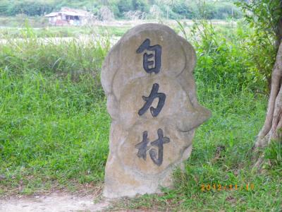 開平 赤坎の古～い街並み、世界遺産に登録された自力村周辺を歩く！