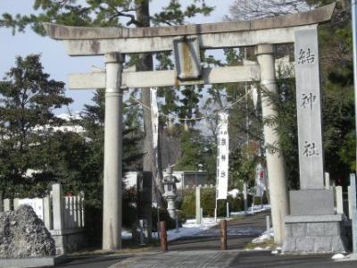 結神社へ行ってきました。