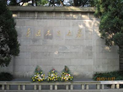 上海の魯迅公園・魯迅墓・2012年