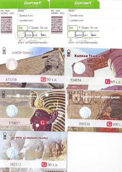 旅物語 エジプト周遊-1　関空-ルクソール　12/2-3