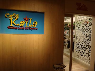 Cafe Kaila 表参道移転のオープン初日に行ってきました。表ヒル、東急プラザ表参道原宿 グルメ カフェ