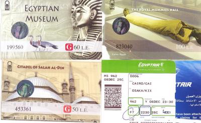 旅物語 エジプト周遊-6　カイロ-関空　12/8-9