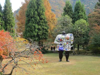 箱根の紅葉