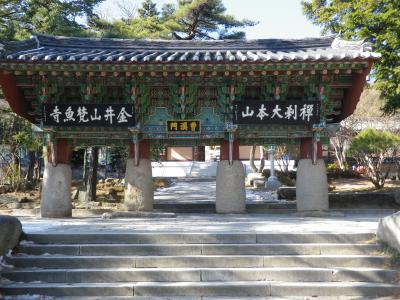 韓国　「行った所・見た所」　釜山（梵魚寺）